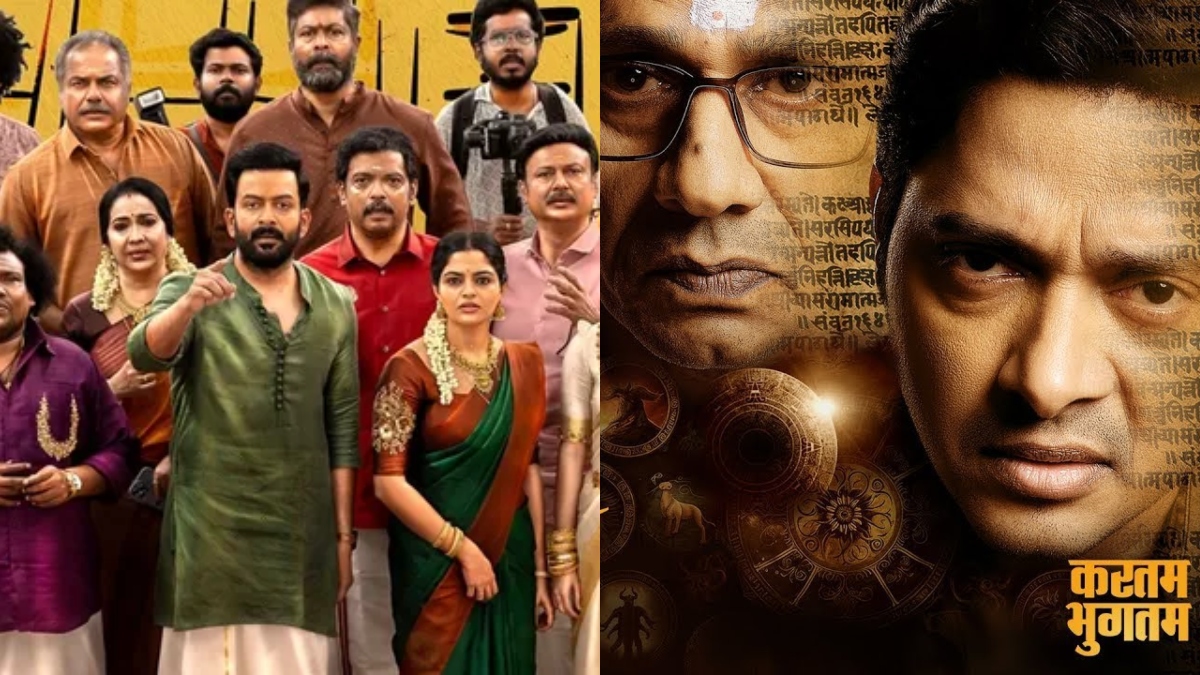 friday-releases-watch-guruvayoor-ambalanadayil-prithviraj-sukumaran-basil-joseph-kartam-bhugtam-to-the-garfield-movie-in-theaters